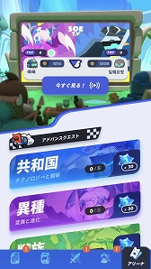 画像ギャラリー No.006のサムネイル画像 / 「ソウル・オブ・エデン」，チャレンジモードが追加
