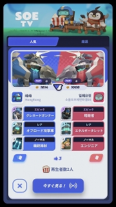 画像ギャラリー No.007のサムネイル画像 / 「ソウル・オブ・エデン」，チャレンジモードが追加