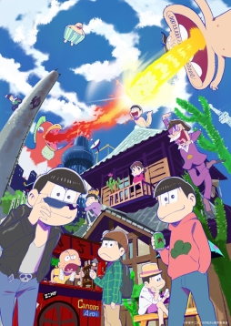画像ギャラリー No.001のサムネイル画像 / 「おそ松さんのへそくりウォーズ」の事前登録者が40万人突破。最新画像も公開