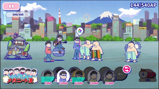 画像ギャラリー No.004のサムネイル画像 / 「おそ松さん」がゲームアプリ化。遊び応えもある「おそ松さんのへそくりウォーズ 〜ニートの攻防〜」を紹介する「（ほぼ）日刊スマホゲーム通信」第1075回