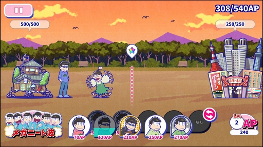 画像ギャラリー No.005のサムネイル画像 / 「おそ松さん」がゲームアプリ化。遊び応えもある「おそ松さんのへそくりウォーズ 〜ニートの攻防〜」を紹介する「（ほぼ）日刊スマホゲーム通信」第1075回
