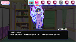画像ギャラリー No.009のサムネイル画像 / 「おそ松さんのへそくりウォーズ」に録り下ろしのボイス300種類以上が実装。パジャマ姿が可愛らしい6つ子を獲得できる新イベントもスタート