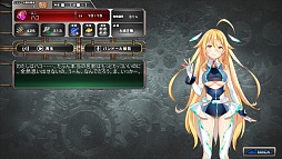 画像ギャラリー No.007のサムネイル画像 / “メカ×美少女＋ドリル”！　昭和の男の子にはたまらない要素を集めたカジュアルRTS「弩龍戦機（ドリルセンキ）」プレイレポート