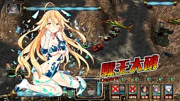 画像ギャラリー No.033のサムネイル画像 / “メカ×美少女＋ドリル”！　昭和の男の子にはたまらない要素を集めたカジュアルRTS「弩龍戦機（ドリルセンキ）」プレイレポート