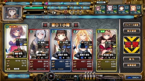 画像ギャラリー No.007のサムネイル画像 / 「弩龍戦機（ドリルセンキ）」が本日サービスイン。人造少女パンドールが搭乗する超兵器“戦王”で戦いながら，旧文明の謎を解き明かすRTS
