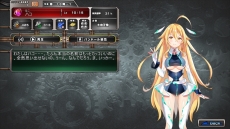 画像ギャラリー No.008のサムネイル画像 / 「弩龍戦機（ドリルセンキ）」が本日サービスイン。人造少女パンドールが搭乗する超兵器“戦王”で戦いながら，旧文明の謎を解き明かすRTS