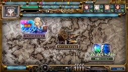 画像ギャラリー No.007のサムネイル画像 / 「弩龍戦機」，初のゲーム内イベント「博愛と激情のシスター」を開催