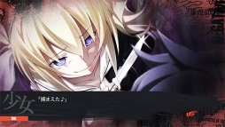 画像ギャラリー No.005のサムネイル画像 / アニメ化も決定しているADV「CHAOS;CHILD」のDL版がDMMで配信中