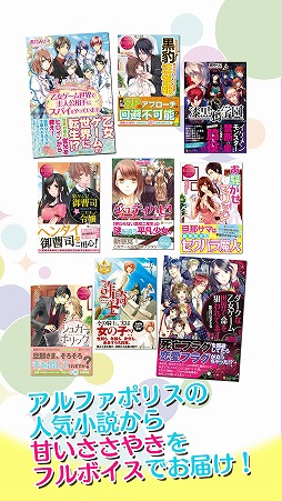 きゅんPON！