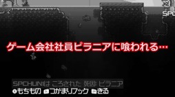 画像ギャラリー No.003のサムネイル画像 / Wii U版「テラリア」，カズゲームズのKazuさんがプレイする紹介動画を公開