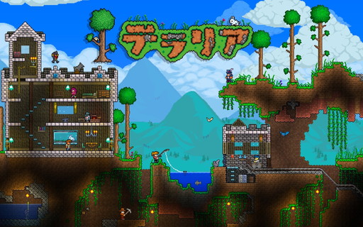 画像ギャラリー No.002のサムネイル画像 / ニンテンドー3DS版「テラリア」，体験版の配信がスタート。基本的な操作やバトル，モノづくりなどのチュートリアルをプレイ可能