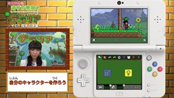 画像ギャラリー No.004のサムネイル画像 / 3DS版「テラリア」を，でんぱ組.incの古川未鈴さんが紹介する入門編動画の第1回が公開
