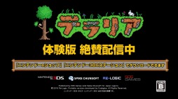 画像ギャラリー No.006のサムネイル画像 / 「テラリア」古川未鈴さんによるテラリア入門映像第2回「増築＆探索編｣を公開