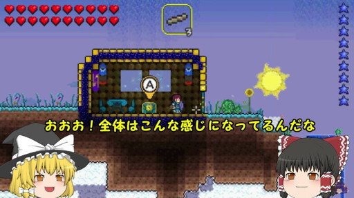 画像ギャラリー No.001のサムネイル画像 / たくっちさんによる3DS版「テラリア」紹介動画，第4弾では地中深くに挑戦