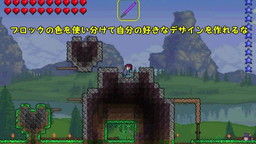 画像ギャラリー No.002のサムネイル画像 / たくっちさんによる3DS版「テラリア」紹介動画，第4弾では地中深くに挑戦