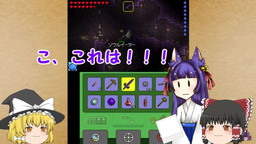 画像ギャラリー No.005のサムネイル画像 / たくっちさんによる3DS版「テラリア」紹介動画，第4弾では地中深くに挑戦