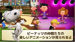 画像ギャラリー No.005のサムネイル画像 / 街育成ゲーム「スヌーピー＆フレンズ」のAndroid版が配信開始