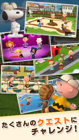 スヌーピー＆フレンズ