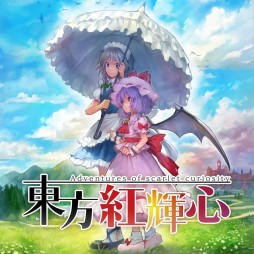 画像ギャラリー No.013のサムネイル画像 / 東方Projectの二次創作タイトル「東方紅輝心」がPS Storeで配信スタート。レミリア＆咲夜が主人公のアクションRPG