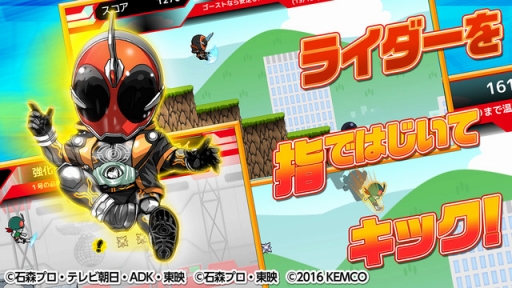 画像ギャラリー No.002のサムネイル画像 / 爽快アクションゲーム「倒せ！ライダーキック」がApp Store＆Google Playで配信開始