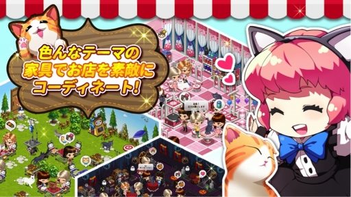 画像ギャラリー No.003のサムネイル画像 / スマホ向けSLG「マイにゃんカフェ」の事前登録がスタート。猫を育てながら猫カフェ経営