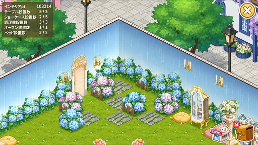 画像ギャラリー No.002のサムネイル画像 / 「マイにゃんカフェ」，新規SPインテリア「紫陽花」が登場。NPCや新規猫の追加も