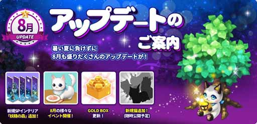画像ギャラリー No.001のサムネイル画像 / 「マイにゃんカフェ」，期間限定ガチャにデボンレックス（ライラック）が初登場