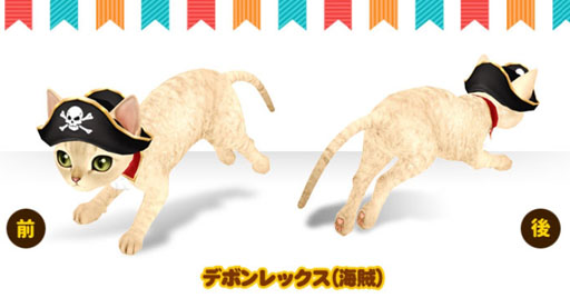 画像ギャラリー No.001のサムネイル画像 / 「マイにゃんカフェ」，5日間限定の「コスチューム祭り18弾」を開催中