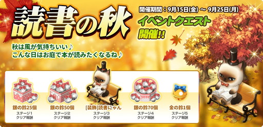 画像ギャラリー No.002のサムネイル画像 / 「マイにゃんカフェ」，第50弾の期間限定猫BOXなど新たなイベントを開催