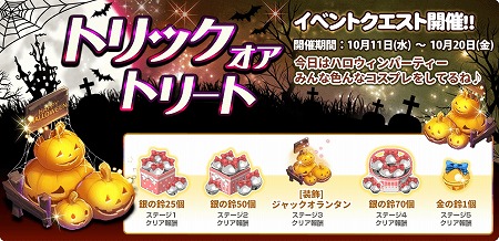 画像ギャラリー No.004のサムネイル画像 / 「マイにゃんカフェ」，“猫の恩返しログインイベント”を実施