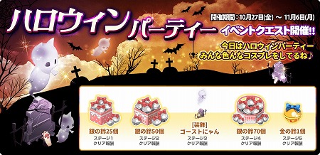 画像ギャラリー No.005のサムネイル画像 / 「マイにゃんカフェ」，ガチャイベント“ネコマツリ”第20弾が開催
