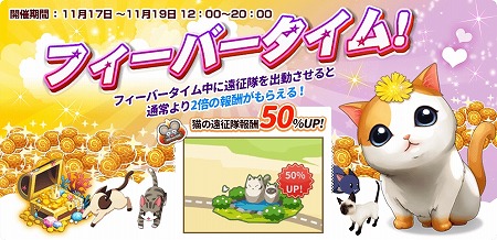 画像ギャラリー No.003のサムネイル画像 / 「マイにゃんカフェ」，イベント“コスチューム祭り第21弾”を開催