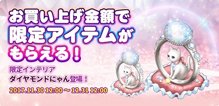 画像ギャラリー No.003のサムネイル画像 / 「マイにゃんカフェ」，“お手伝いイベント”が本日開幕