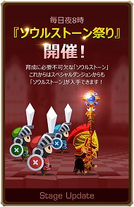 画像ギャラリー No.002のサムネイル画像 / 「メダルマスターズ」，水属性の英雄“ジークフリート”が手に入るダンジョンが登場