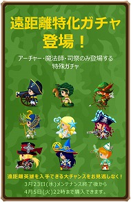 画像ギャラリー No.003のサムネイル画像 / 「メダルマスターズ」，水属性の英雄“ジークフリート”が手に入るダンジョンが登場