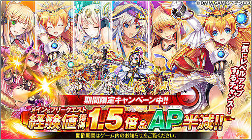 画像ギャラリー No.003のサムネイル画像 / 「神姫PROJECT A」，クラスS英霊が追加。「シャルルマーニュ」など5体が登場