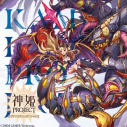 画像ギャラリー No.002のサムネイル画像 / 「神姫PROJECT」サウンドトラック2枚が音楽配信サイトで配信開始