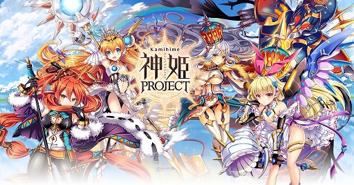 画像ギャラリー No.001のサムネイル画像 / 「神姫PROJECT」の繁体字版・英語版にて「グリザイアの果実」コラボが開催