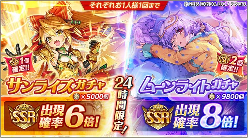 画像ギャラリー No.006のサムネイル画像 / 「神姫PROJECT」，バレンタイン衣装の“テルース”と“シアエガ”を実装