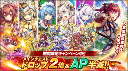 画像ギャラリー No.009のサムネイル画像 / 「神姫PROJECT」，“クロノス”と“プロメテウス”が新衣装で登場