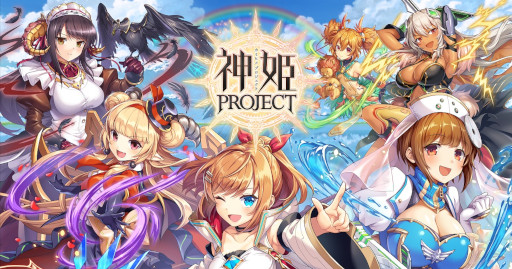 画像ギャラリー No.001のサムネイル画像 / 「神姫PROJECT」，“キャスパリーグ”“ポイベー”が新衣装で登場