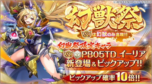 画像ギャラリー No.003のサムネイル画像 / 「神姫PROJECT」，“キャスパリーグ”“ポイベー”が新衣装で登場