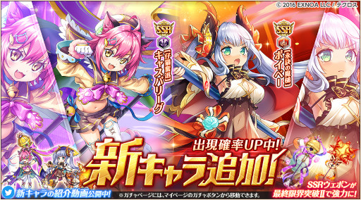 画像ギャラリー No.004のサムネイル画像 / 「神姫PROJECT」，“キャスパリーグ”“ポイベー”が新衣装で登場