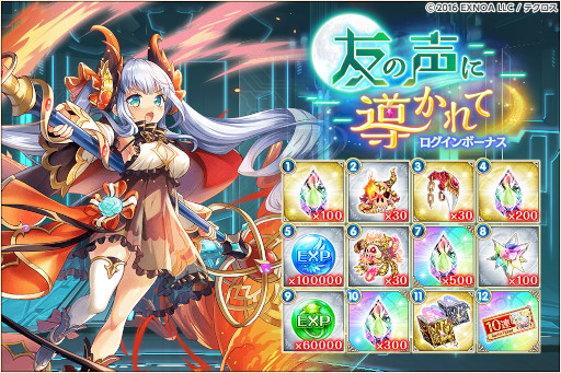 画像ギャラリー No.005のサムネイル画像 / 「神姫PROJECT」，“キャスパリーグ”“ポイベー”が新衣装で登場