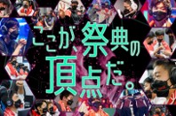画像ギャラリー No.010のサムネイル画像 / 高校生を対象としたeスポーツ大会「Coca-Cola STAGE:0 2022」が閉幕。各部門の結果を発表