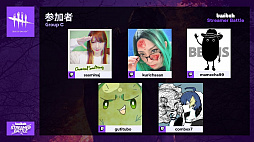 画像ギャラリー No.005のサムネイル画像 / TwitchJP，「Dead by Daylight」のストリーマーバトルを10月30日に配信
