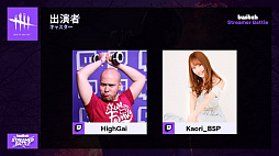 画像ギャラリー No.006のサムネイル画像 / TwitchJP，「Dead by Daylight」のストリーマーバトルを10月30日に配信