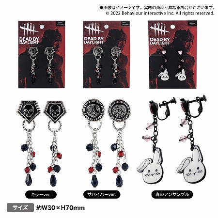 画像ギャラリー No.006のサムネイル画像 / 「Dead by Daylight」，ヴィレッジヴァンガードで公式グッズの購入キャンペーンを開催。2022年7月29日より