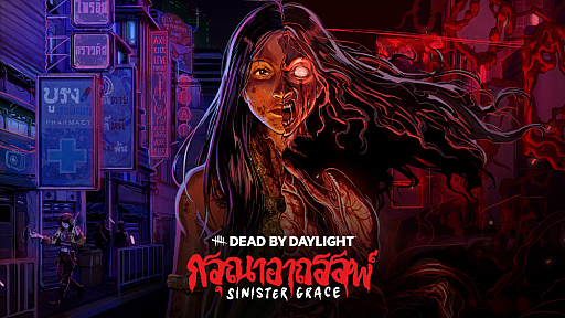 画像ギャラリー No.004のサムネイル画像 / 「Dead by Daylight」，新チャプター「Dead by Daylight:Sinister Grace」を配信。タイの民話に着想を得てゴア満載に