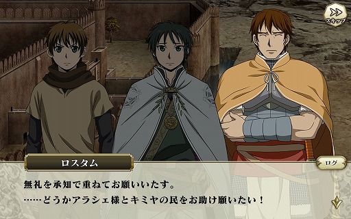 画像ギャラリー No.005のサムネイル画像 / スマホ向けSRPG「アルスラーン戦記 戦士の資格」の先行プレイレポを掲載。オリジナルキャラや外伝ミッションを通じて，物語をより深く楽しめる
